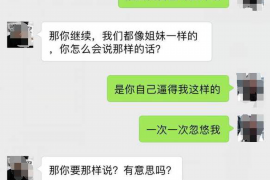 汕尾讨债公司成功追回初中同学借款40万成功案例