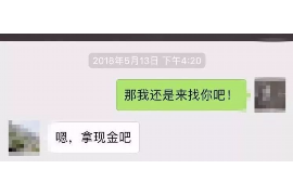 汕尾企业清欠服务